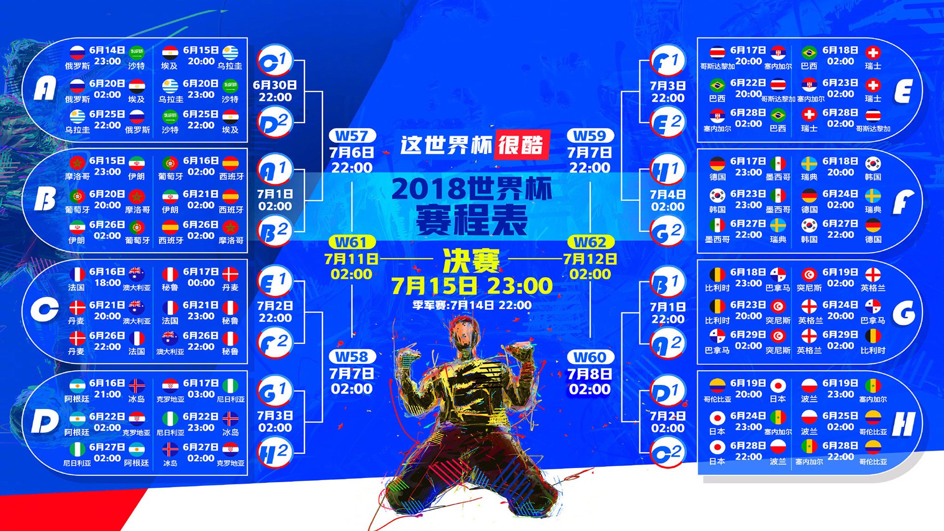 凯撒酋长与国内足球组织达成合作协议，足球凯撒 从未登场
